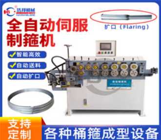 b4-11-7/ HBDG-3Z-CFK